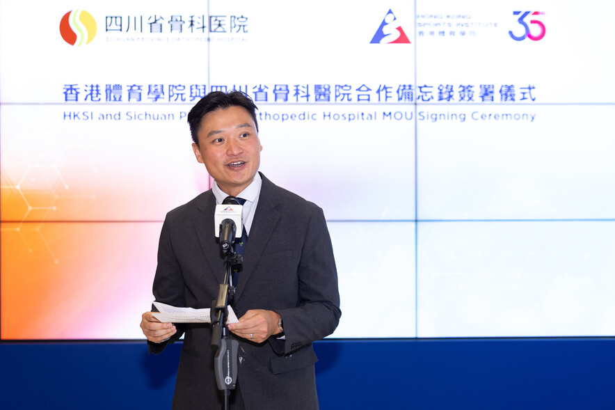 <p><strong>Hon Vincent Cheng Wing-shun </strong><span style="font-size:75%;"><strong>BBS MH JP</strong></span> looked forward to enhanced collaboration that would further strengthen sports medicine support for elite athletes.</p>
